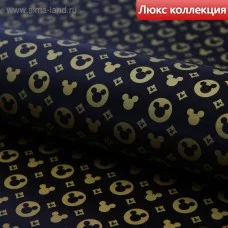 Бумага упаковочная глянцевая  "Mickey!", Микки Маус, 60х90 см