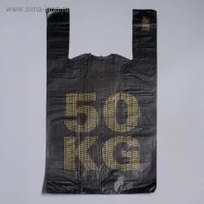 Пакет "50 кг", полиэтиленовый, майка, 30 х 55 см, 27 мкм