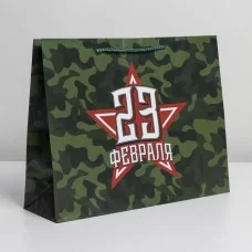 Пакет ламинированный горизонтальный «С праздником!», L 40 × 31 × 11.5 см