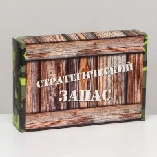 Коробка складная, "Стратегический запас" 30 х 20 х 7 см