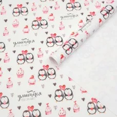 Бумага упаковочная глянцевая "Пингвины", 50 × 70 см