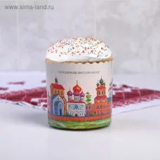 Форма бумажная для кекса, маффинов и кулича "Кремли" 90x90 мм