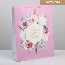 Пакет ламинированный Just for you, L 28 х 38 х 9 см