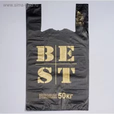 Пакет "Best чёрная", полиэтиленовый, майка, 31 х 55 см, 30 мкм