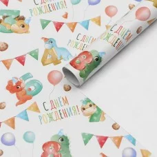 Бумага упаковочная глянцевая "С днем рождения!", 50 х 70 см
