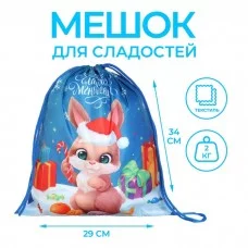 Сумка под сладости «Сладких мгновений», размер 290 х 340 мм