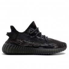 adidas Yeezy Boost 350 V2 MX Rock